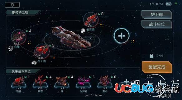 《艦無虛發(fā):暗星手游》佐頓陣容怎么搭配