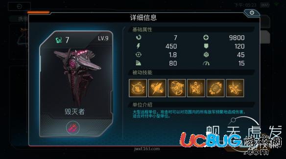 《艦無虛發(fā):暗星手游》佐頓陣容怎么搭配
