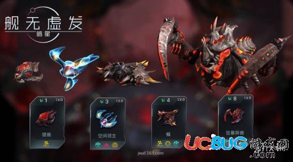 《艦無虛發(fā):暗星手游》佐頓陣容怎么搭配