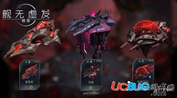 《艦無虛發(fā):暗星手游》佐頓陣容怎么搭配
