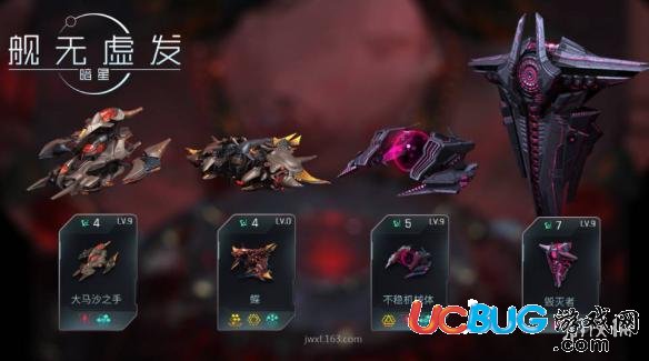 《艦無虛發(fā):暗星手游》佐頓陣容怎么搭配