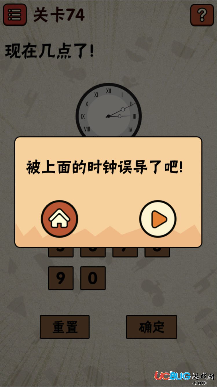 《史上最囧游戲2》第74關(guān)怎么通關(guān)之現(xiàn)在幾點了