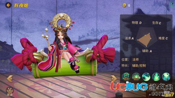 《決戰(zhàn)平安京手游》開局怎么玩