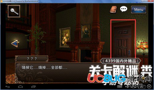 逃脫解謎古董旅店2第2關(guān)怎么過(guò)