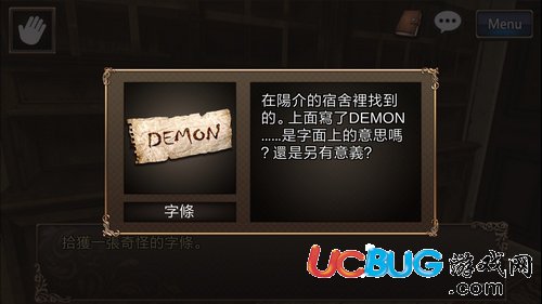 逃脫解謎古董旅店2第7關怎么過