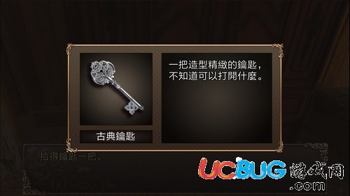 逃脫解謎古董旅店2第8關怎么過