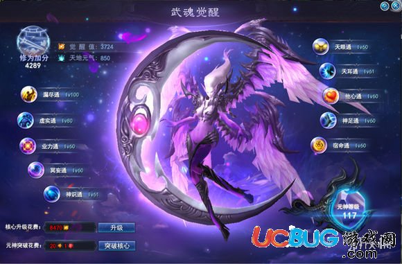 《武魂2》影月與玄冰哪個(gè)職業(yè)更強(qiáng)