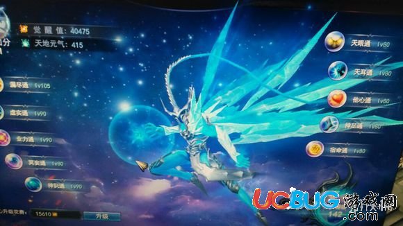 《武魂2》影月與玄冰哪個(gè)職業(yè)更強(qiáng)