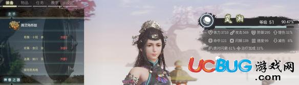 《神舞幻想》禍天絕對閃避怎么打