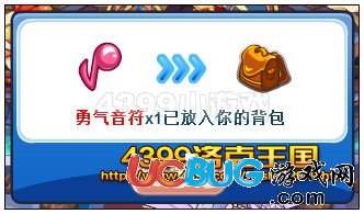 洛克王國星宮音符 召喚安貝兒