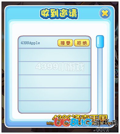 洛克王國星宮音符 召喚安貝兒