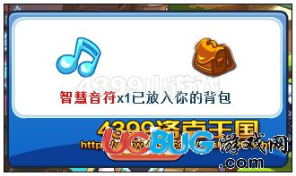 洛克王國星宮音符 召喚安貝兒