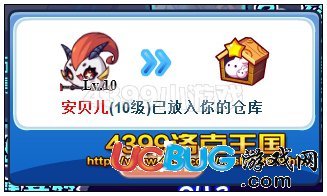 洛克王國安貝兒