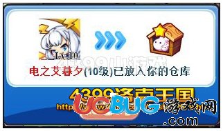 洛克王國電之考驗