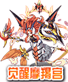 洛克王國(guó)安德莉亞