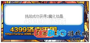 洛克王國鐵甲紅蓮·覺醒