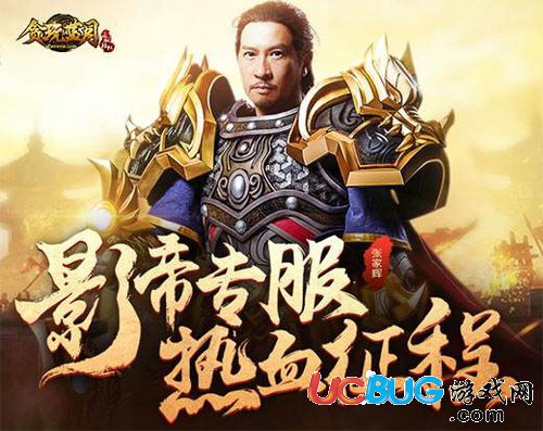 網(wǎng)絡熱詞"大家好我是渣渣輝"是什么意思