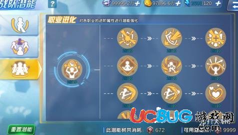 《生死格斗5:無限》戰(zhàn)隊(duì)潛能點(diǎn)怎么加