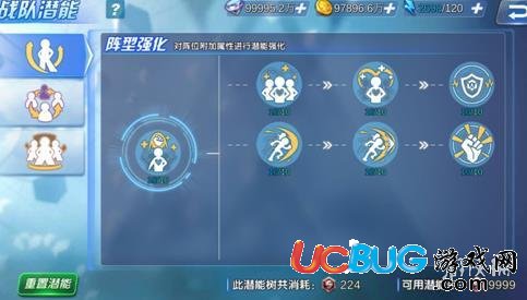 《生死格斗5:無限》戰(zhàn)隊(duì)潛能點(diǎn)怎么加