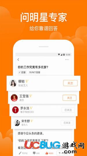 悟空問答百萬英雄app下載