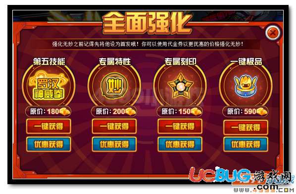 賽爾號(hào)兌換鉆石得無妙 豐富好禮任你得