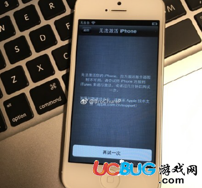 《蘋果老版ios降級(jí)》后無法激活怎么解決