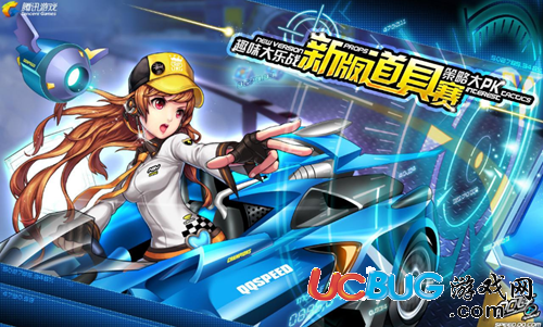 《QQ飛車手游》白靈和白鴿哪個(gè)比較好