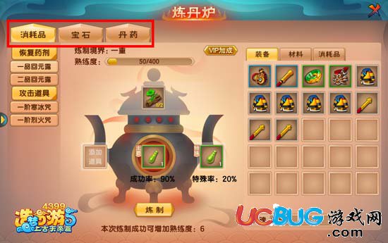 造夢西游5煉丹爐在哪里 造夢西游5煉丹爐怎么用 造夢西游5怎么煉藥