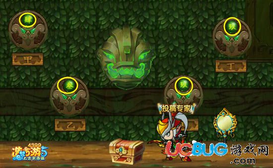 造夢西游5分界廊隱藏關(guān)卡