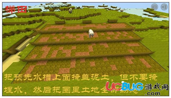迷你世界梯田怎么做 超大農田做法