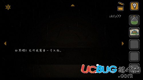 失落園2黑暗恐怖第二關
