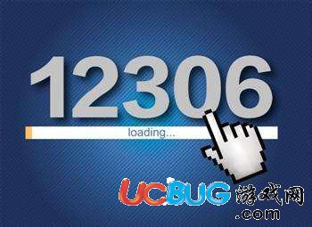 《鐵路12306》會(huì)員怎么激活的