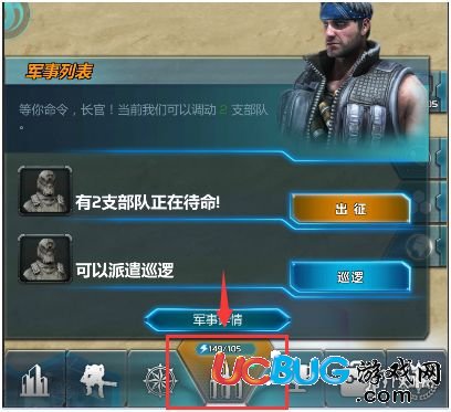 《末日少將手游》新手都有什么問(wèn)題