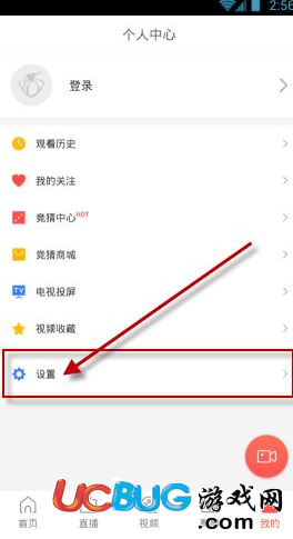 《企鵝直播app》怎么設置字幕及看回放內(nèi)容