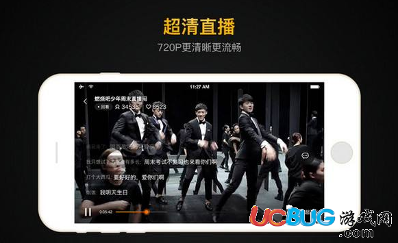 《企鵝直播app》怎么設置字幕及看回放內(nèi)容