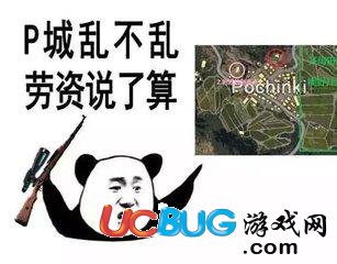 《絕地求生大逃殺》吃雞主播韋神鍵位怎么設(shè)置
