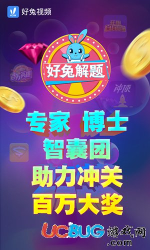 好兔視頻app官方下載