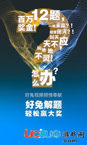 好兔視頻app官方下載