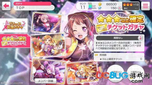 《bang dream少女樂團(tuán)派對手游》勸誘卡怎么獲得