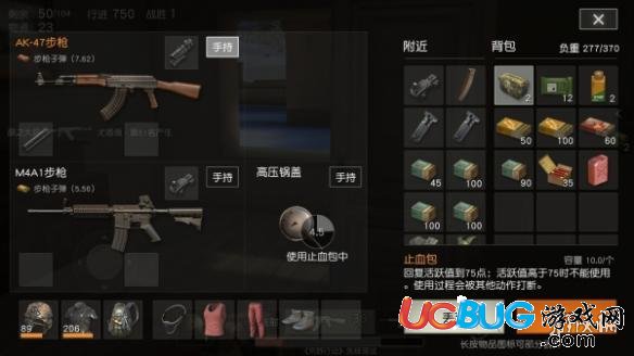 《終結(jié)者2:審判日手游》M4好用嗎