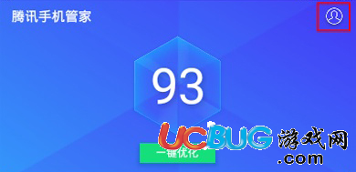 《騰訊手機管家app》是怎么關閉的