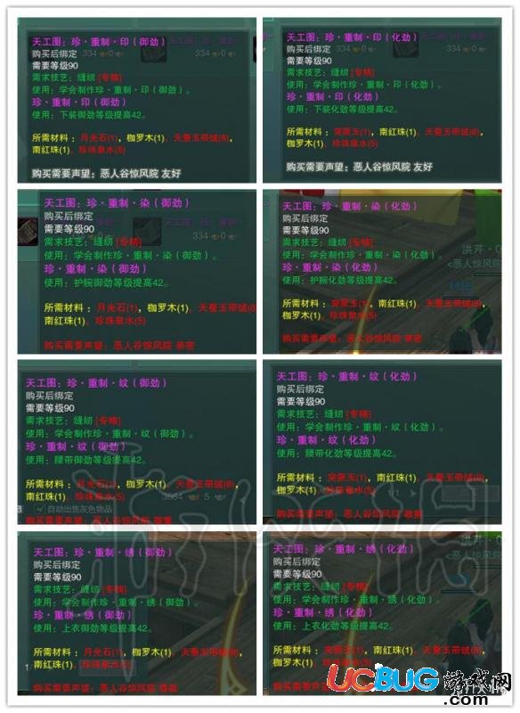 《劍網(wǎng)3》陣營(yíng)日常有什么改變