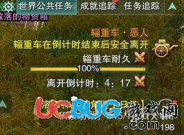 《劍網(wǎng)3》陣營(yíng)日常有什么改變