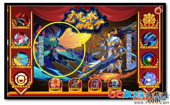 賽爾號邪靈主宰·摩哥斯重現(xiàn) 妖王強(qiáng)化再臨