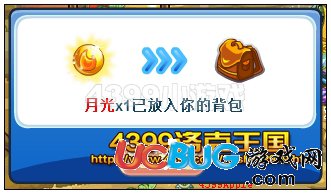 洛克王國月光