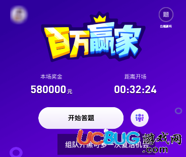 《花椒百萬贏家app》進(jìn)不去也看不到題目怎么解決