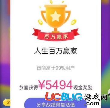 《花椒百萬贏家app》進(jìn)不去也看不到題目怎么解決