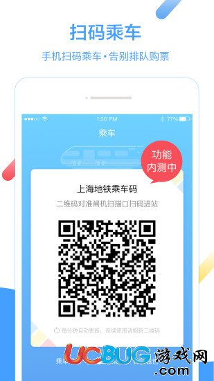 《Metro大都會app》都有哪些優(yōu)惠活動