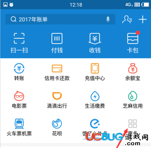 怎么在支付寶app上面查詢社保卡余額