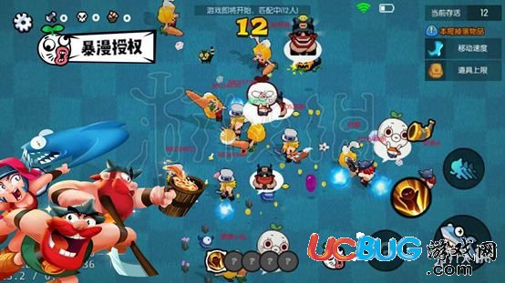 《野蠻人大作戰(zhàn)手游》大逃殺模式怎么獲勝